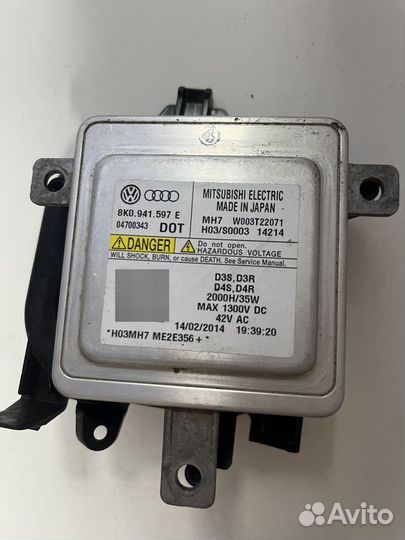 Блок розжига ксенона / VW, Audi / 8K0 941 597 E