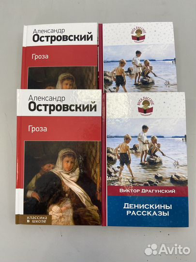 Продаются книги