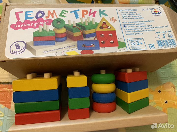 Развивающие игрушки пакетом