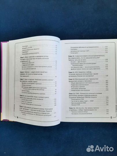 Наталья Зубарева 