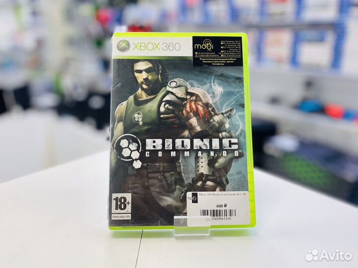 Bionic Commando для Xbox 360