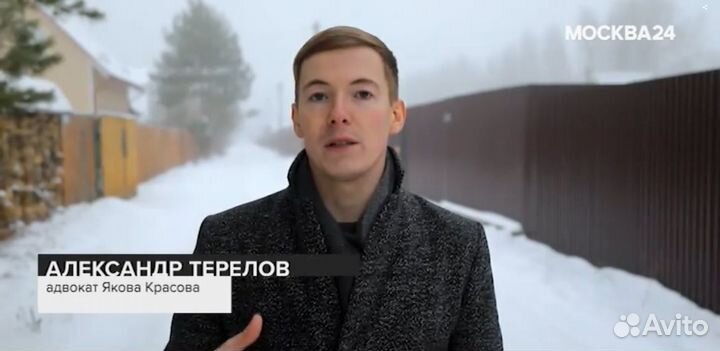 Судебный юрист. Бесплатная консультация