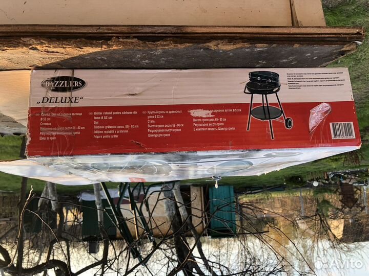 Гриль круглый угольный Dazzlers. Диаметр 52 см