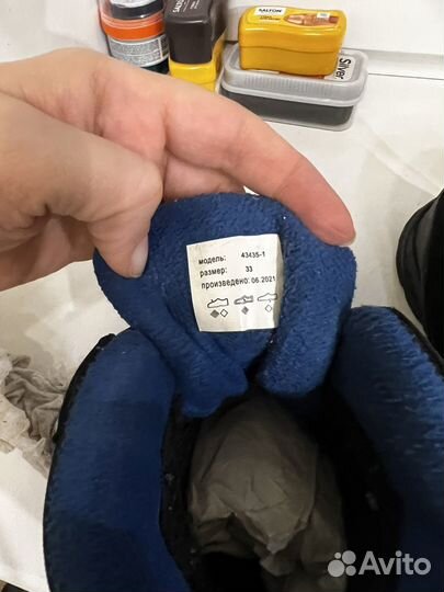 Ботинки зимние для мальчика