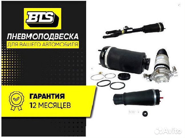 Пневмобаллон Volkswagen Touareg задний новый