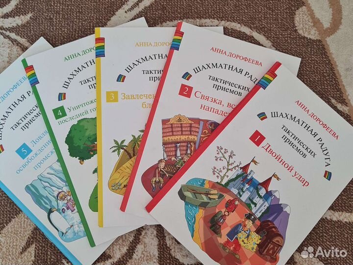 Задачники по шахматам