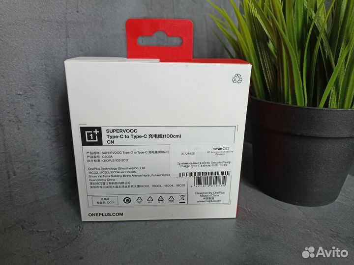 Кабель OnePlus Warp Charge Type-C to Type-C (100cm