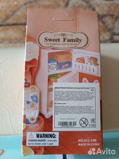 Кухня для Sylvanian families