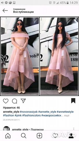 Платье