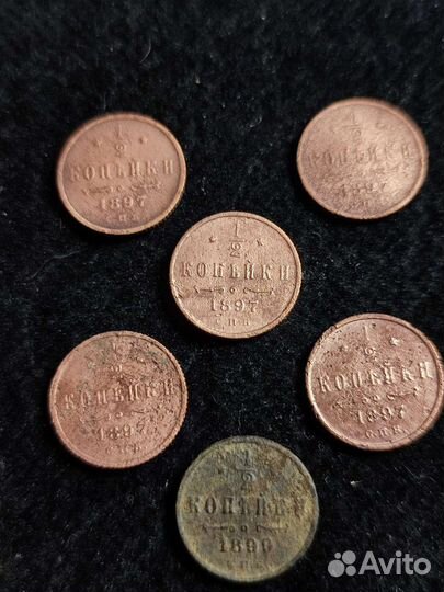 Лот монет 1/2 копейки