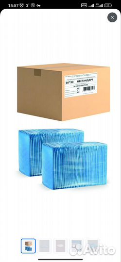 Одноразовые впитывающие пеленки 60х90