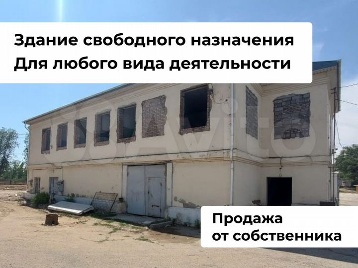 Помещение свободного назначения, 465.7 м²
