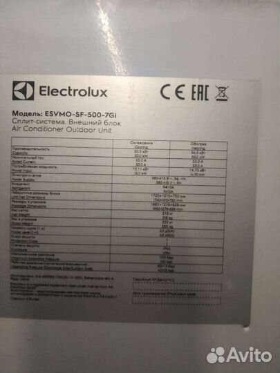 Внешний блок сплит системы electrolux