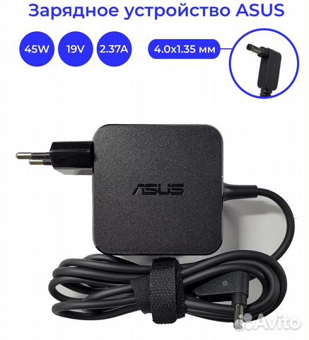 Зарядка для ноутбука Asus 19V 2.37A (45W) 4.0x1.35