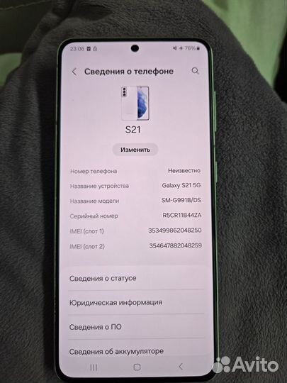 Samsung Galaxy S21 5G, 8/256 ГБ