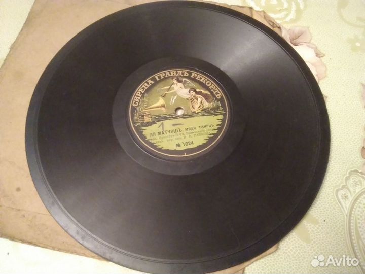 Очень редкая патефонная пластинка