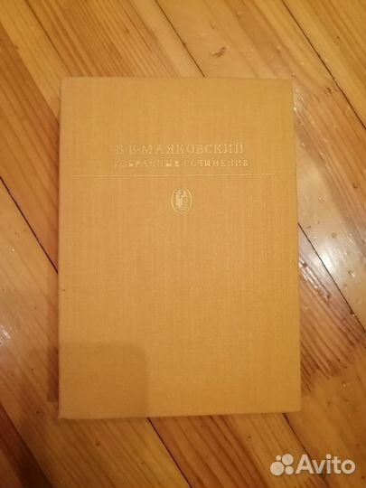 Сборник классики за все