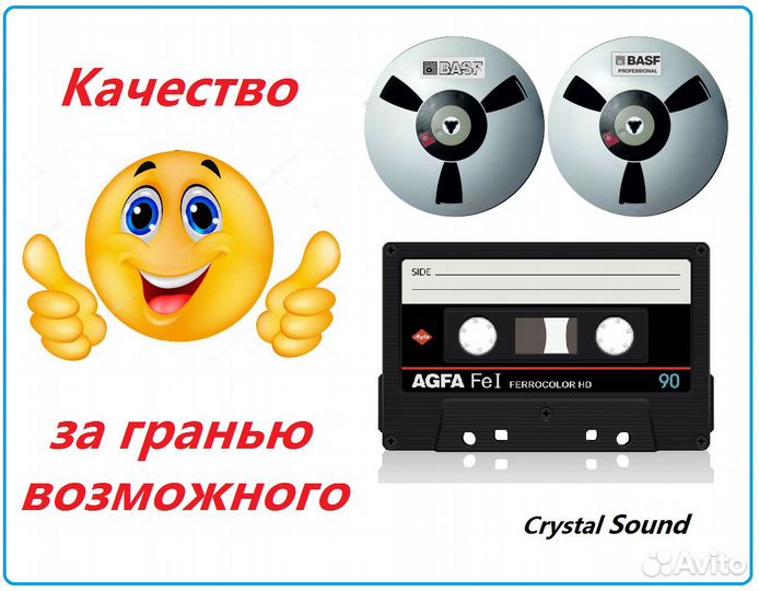 Запись, кассеты, катушки, VHS, музыка