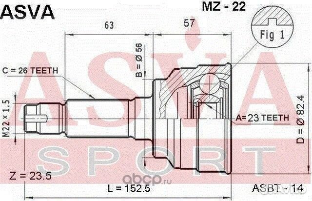 ШРУС наружный 23X56X26