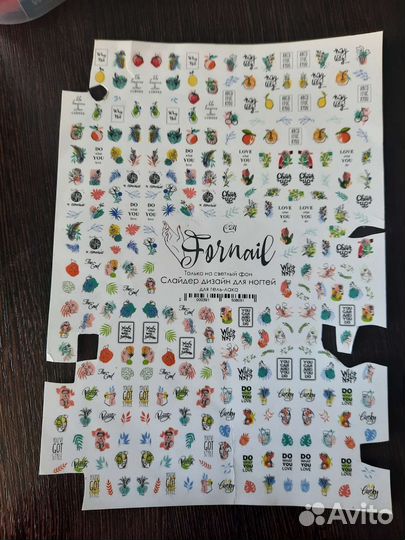 Слайдеры для ногтей