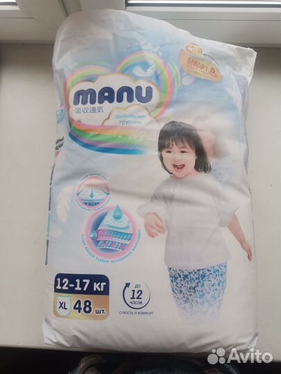 Подгузники трусики manu xl