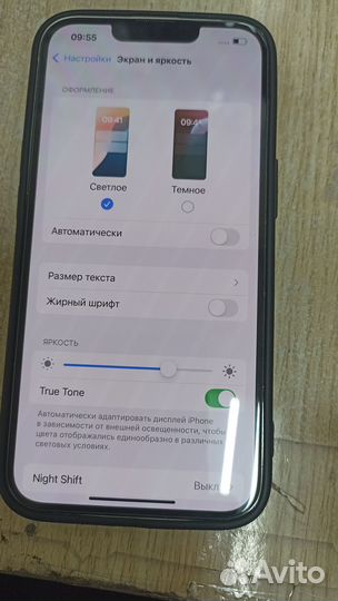 iPhone 13, 128 ГБ