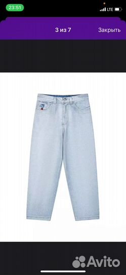 Джинсы широкие