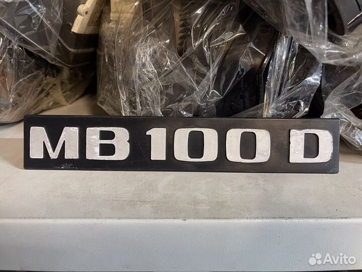 Эмблема Mercedes MB100D