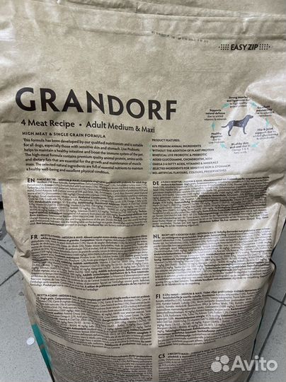 Сухой корм для собак