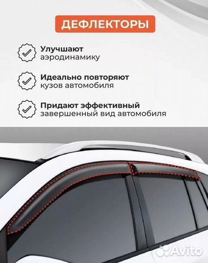 Дефлекторы окон ветровики Ford Mondeo III Sd 2001