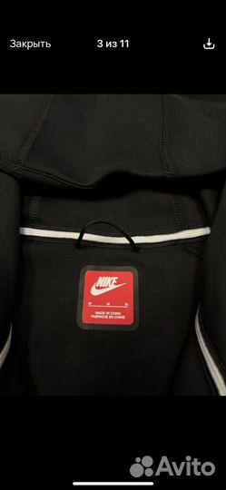 Nike tech fleece 2023