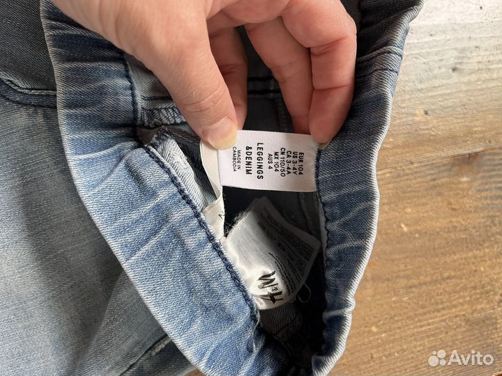 Джинсы hm