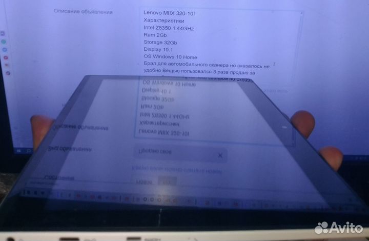 Планшет Lenovo miix 320-10ICR