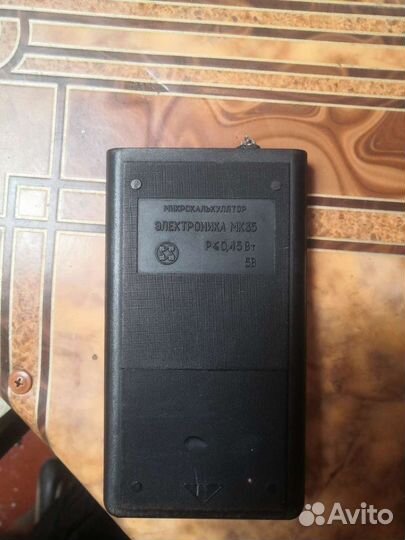 Калькулятор