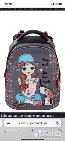 Рюкзак школьный ортопедический