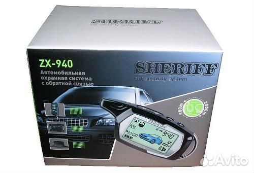 Автосигнализация Sheriff ZX-940