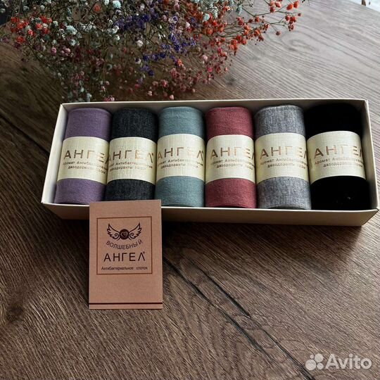 Женские антибактериальные носки