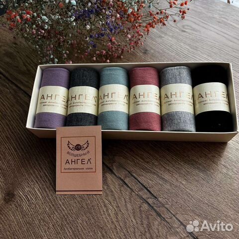 Женские антибактериальные носки