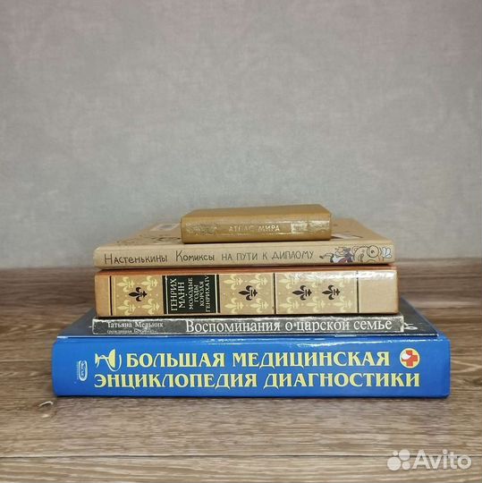Книги и комиксы
