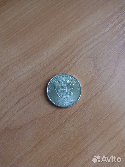 25 рублей. 2018 чм по футболу ммд - 1-ый выпуск