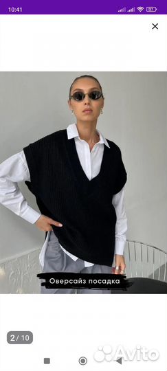 Жилет вязаный женский