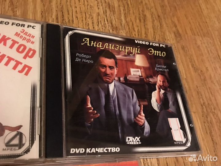 Диск компьютерный игра кино фильм