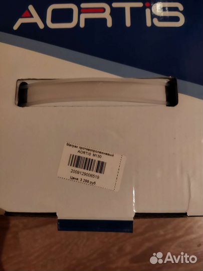 Матрас противопролежневый