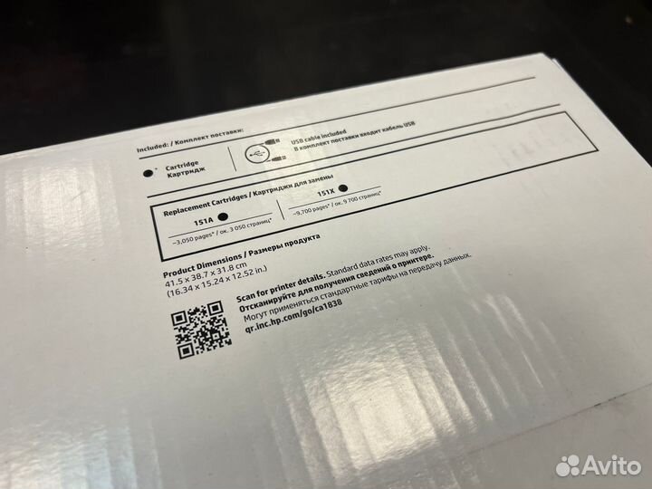 Мфу лазерный hp 4103dw c WiFi + CF151Xс (10т.стр.)