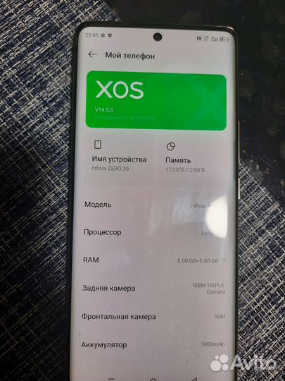 Infinix Zero 30 4G, 8/256 ГБ