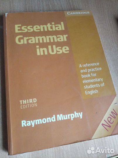 Essential grammar in use, third edition. Raymond M