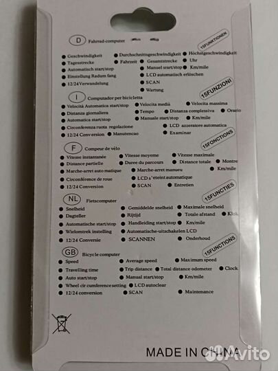 Велокомпьютер спидометр новый
