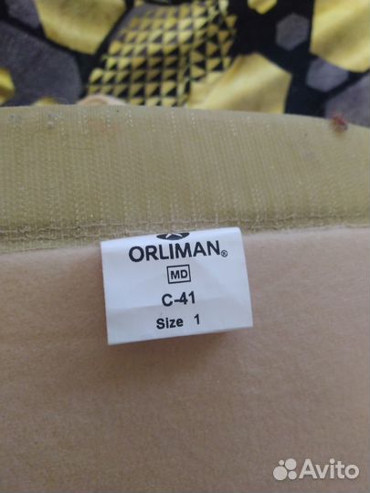 Бандаж на плечевой сустав