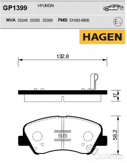 Колодки тормозные дисковые перед