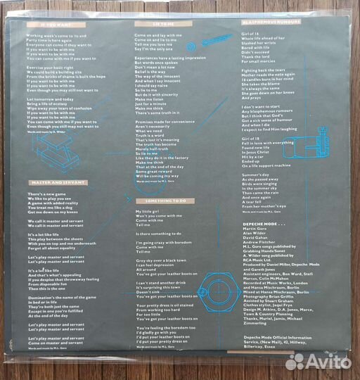 Depeche Mode – Some Great Reward (LP, 1st, Grey)